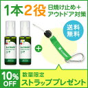 【公式】≪期間限定 10%OFF! オリジナルストラップ付≫...