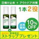 【公式】≪期間限定 10%OFF! オリジナルストラップ付≫...
