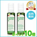 【公式】アロベビー オーガニック虫除けスプレー アウトドアスプレー2本セット(ALOBABY)【送料無料/楽天&Amazon No.1】【ポイント10倍】【新生児から使える/虫除け/虫よけ/アウトドアスプレー/ディート不使用/出産祝い】※バズオフスプレー
