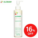 《16%OFF》【公式】アロベビー フォーマム 妊娠線クリー...
