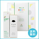 【公式】【送料無料/楽天&Amazon No.1】アロベビー シンスボーテ ママ&ベビー スキンケアギフト(ミルクローション、妊娠線ケアクリーム)(ALOBABY・SINCE beaute)【新生児から/出産祝い/内祝い/ベビーギフト/オーガニック】※旧シンスユー