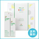 【公式】【送料無料/楽天&Amazon No.1】アロベビー ベビー サンケアギフト(2点)(ミルクローション、UV&アウトドアミスト)(ALOBABY)【新生児から使える/出産祝い/内祝い/ベビーギフト/男の子/女の子】