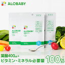 葉酸 【2袋購入で1袋プレゼント】先輩ママが選ぶNo.1ブラ...
