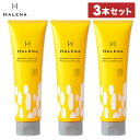 ★3本セット★【公式】ハレナ ホットクレンジングジェル【送料...