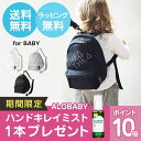 マザーズバッグ ティアティア THREE ベビーサイズ(グレ...