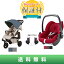 アダプター無料!【エアバギー/マキシコシ正規販売店】AirBuggy・Maxi-Cosiトラベルセット(アダプター付)ココプレミア フロムバース(新生児)/ぺブル(COCO Premier From Birth/Pebble)※色選択