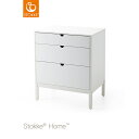【ストッケ正規販売店】【正規輸入品】ホームドレッサー(HOME DRESSER)ホワイト