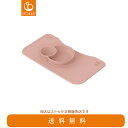 【STOKKEストッケ正規販売店】イージーピージー マット(ピンク)ステップストレイ対応stokke steps EZPZmatベビーチェア・ハイチェア アクセサリー(チェア・トレイは別売)