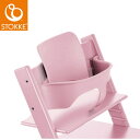 【STOKKEストッケ正規販売店】ストッケトリップトラップベビーセットStokke Tripp Trapp Baby Set(ソフトピンク)