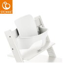 【STOKKEストッケ正規販売店】ストッケトリップトラップベビーセットStokke Tripp Trapp Baby Set(ホワイト)