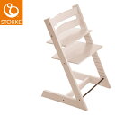 【ストッケ正規販売店】【正規輸入品】Stokke Tripp Trapp Chair ストッケ トリップトラップ (ホワイトウォッシュ)