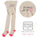 BONHEUR DU JOUR JE T'AIME ベビータイツ 3-6ヶ月・6-12ヶ月 女の子 ピンク×ゴールド