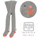 BONHEUR DU JOUR TAKARA ベビータイツ 3-6ヶ月・6-12ヶ月 女の子 グレー