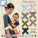 【メール便160円】【日本製】超軽量♪ク...