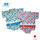 日本製 ベビー和風ロンパース 夏 フレンチガーゼ 花柄 60cm 70cm 2523212 新生児 【月間優良ショップ】