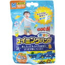 グーン 水遊び用スイミングパンツ 男の子用 Mサイズ 3枚...