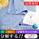 枕カバー 汗 加齢臭 の ニオイ 消臭 吸着 ハイドロ銀チタ...