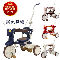 ＼無料イラスト入りボックス／ iimo TRICYCLE 2 #02 <strong>三輪車</strong> おしゃれ かじとり 1歳 2歳 3歳 レッド ブラウン ホワイト 高級 デザイン スタイリッシュ 子供 キッズ スマート ステップ コンパクト 安心 <strong>折りたたみ</strong> M&M <strong>三輪車</strong> おしゃれ 楽天年間ランキング