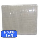 【3ヶ月レンタル】コンパクトサイズ ハーフサイズ用マット【代引不可】