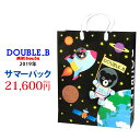 【送料無料】ミキハウスダブルB 夏物福袋2万円 サマーパック 【80・90・100・110・120・130cm】【男の子】【女の子】【mikihouse double-b ミキハウス ダブルビー 2019年 夏 ベビー キッズ 人気】