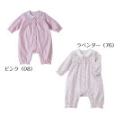 白えり付き小花柄♪カバーオール【70・80cm】【女児】 ★☆MIKIHOUSE(ミキハウス/ベビー)★☆