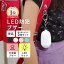 ★期間限定1,000円ポッキリ★LED 防犯ブザー USB充電 ランドセル 女の子 男の子 入学祝い 卒園 小学校 小学生 プレゼント 大人 夜道 子供 子ども ライト 防水 キーホルダー 大音量 電池不要 安全 犯罪 登下校 通学 入学準備 こども キッズ ledライト付き