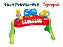 クリスマスプレゼント★ラッピング無料でします!【Toy Ro...