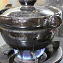 炊飯土鍋(2.5合) 久志本さんの陶器 土鍋 炊飯 ご飯 萬古焼(万古焼) 日本製