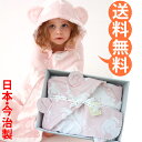 今治タオル 出産祝い 送料無料 フード付きバスタオル タオルハンカチ セット★名入れ 刺繍無料 日本製 マカロン 女の子 ギフト今治タオル ベビー バスローブ【楽ギフ_包装選択】【楽ギフ_のし宛書】【楽ギフ_名入れ】 kontex コンテックス 【RCP】05P25Apr13