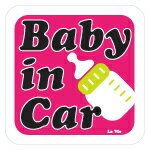 La Vie(ラヴィ)CARセーフティーメッセージ【ボトルピンク】【BABY IN CAR ステッカー】