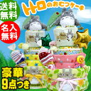 【おむつケーキ オムツケーキ】 トトロ 出産祝い★商品到着後のレビューで 無料 漢字 名入れ 送料無料 ★ 3段 ★今治タオル おむつケーキ となりのトトロ ジブリ 男の子 女の子 誕生日/プレゼント/1歳 誕生日プレゼント【あす楽対応】【RCP】【楽ギフ_のし】05P12Oct14