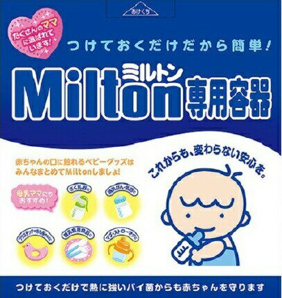 Milton ~gpe