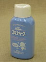 【5400円以上で送料無料/一部地域除く】持田製薬スキナベーブ200ml(沐浴剤)【SG】