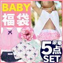 【クーポンで5%オフのチャンス! 】 BABY福袋 5点セット 2017 エイデンアンドアネイ おくるみ ベビー服 女の子 ブルマ おむつカバー 帽子 日よけ サンハット 豪華5点セット aden+anais ラッフルバッツ 送料無料