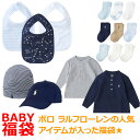 【数量限定】 【当店限定】 お楽しみ福袋 2019 ポロラルフローレン 3点セット Polo Ralph Lauren 福袋 ビブ キャップ ソックス Tシャツ