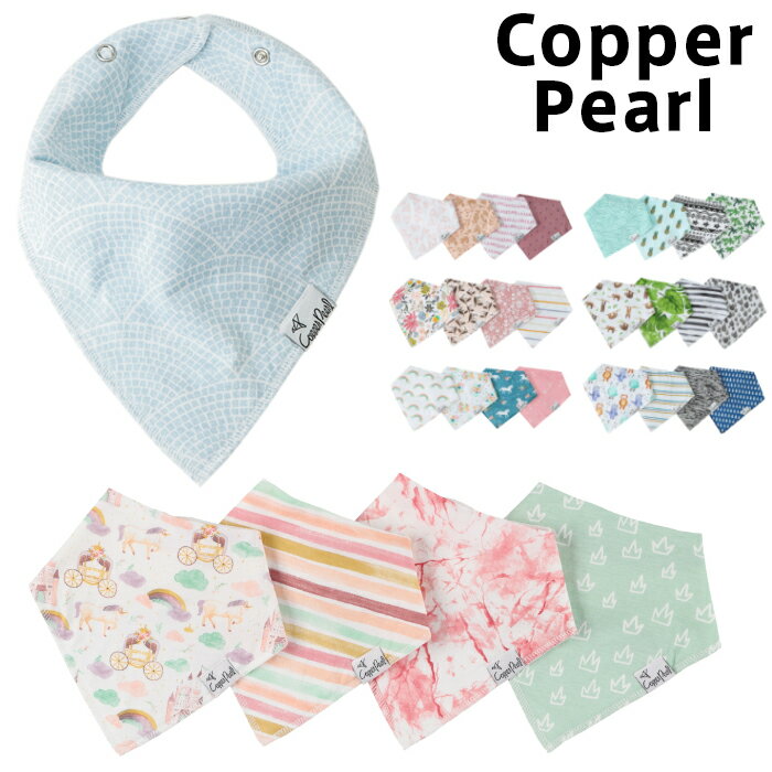     Copper Pearl bib@Rbp[p[ ru o_iru 4Zbg X^C j̎q ̎q IV