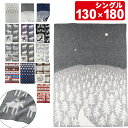 【全品15%オフクーポン】 KLIPPAN クリッパン ブランケット ミナペルホネン ウールブランケット シングルサイズ 130 x 180cm klippan ブランケット 送料無料