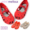 【クーポンで50%オフ】 Melissa...