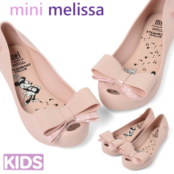 【300円オフクーポン配布中♪】 Melissa ラバーシューズ メリッサ ミニメリッサ ウルトラガール ミニー Mini Melissa Ultragirl Minnie lll キッズサイズ キッズ 子供靴 女の子 ラバーシューズ MELISSA メリッサ ジグザグ ディズニー ミニー 子供用 サンダル ギフト