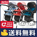アップリカ ラクーナライトAB ベビーカー【92734】【92735】【92736】 ハイシート Aprica 生後1カ月〜36カ月まで キャリートラベルシステム インナーシート 軽量【xx10】【あす楽対応】
