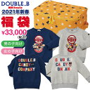 ミキハウス 福袋 2020 ダブルB 3万円福袋 男の子 女の子【予約販売中12月20日より順次発送】 happybag2020