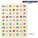 【最大400円OFFクーポンキャンペーン】ミキハウス コットンブランケット 綿毛布アイボリー【46-8223-843】カラフルドット♪どうぶつ柄【3/1 00:00-3/5 09:59】