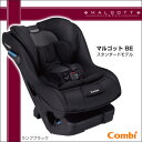【チャイルドシート】コンビ Combi マルゴットBE 【1...