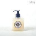 ショッピング ロクシタン【L'OCCITANE LOCCITANE】シア リッチ ハンド&ボディ ウォッシュ 300ml石鹸 ハンドソープ ボディーソープ