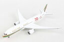 Gemini Jets 1/400 ガルフエア B787-9 A9C-FG (GJGFA1909) 通販 プレゼント 飛行機 航空機 完成品 模型