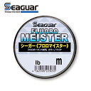 シーガー フロロマイスター 240m 16lb 4号 SeaGuar FLUORO MEISTER 【メール便不可】