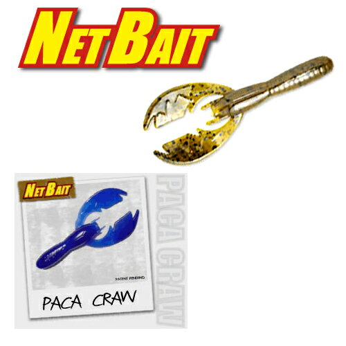 NET BAIT/ネットベイト　Paca Craw/パカクロー