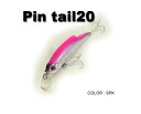 青物・メーター級シイラ・そしてサクラマス・・ここぞ!に応えるスペシャリストジャクソンPINTAIL/ピンテール20