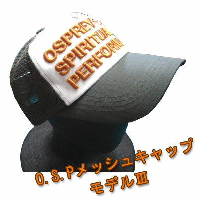 O.S.P./OSPå奭åסǥIII