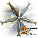 ガンクラフト ジョインテッドクロー 178 鮎の一生 GAN...